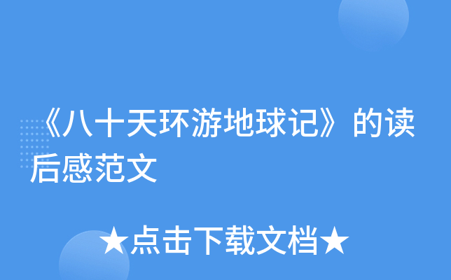 ʮh(hun)εӛxз