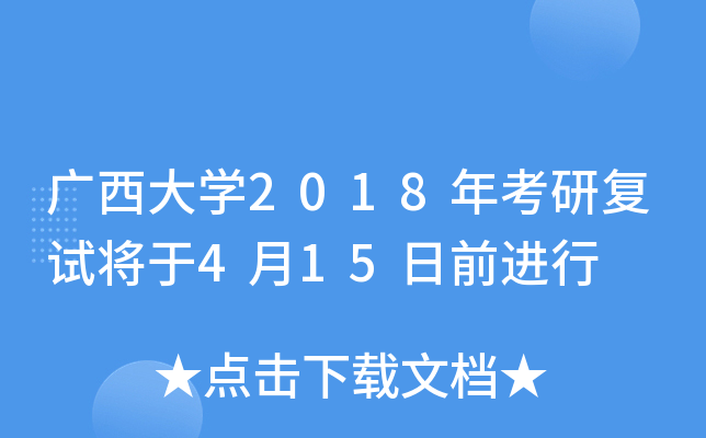 VW(xu)2018꿼Џ(f)ԇ415ǰM(jn)