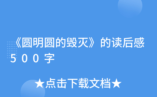 AAĚ硷x500