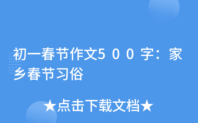 һ(ji)500֣l(xing)(ji)(x)