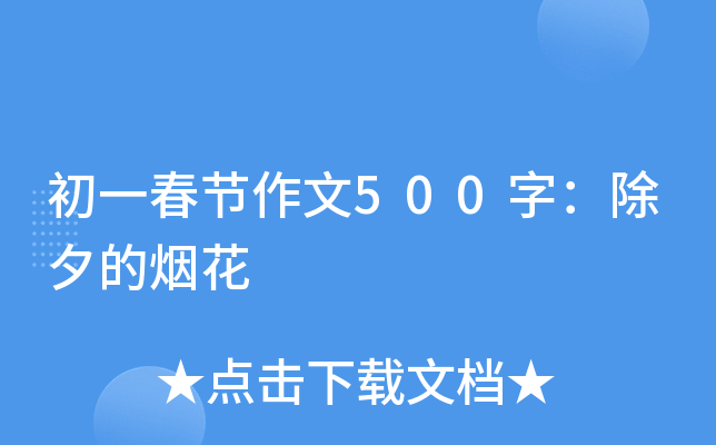 һ(ji)500֣Ϧğ
