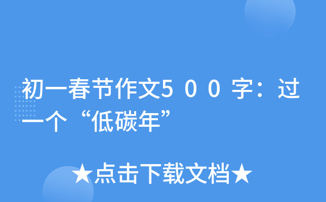 һ(ji)500֣^(gu)һ(g)̼ꡱ