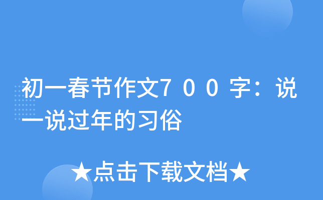 һ(ji)700֣fһf^(x)