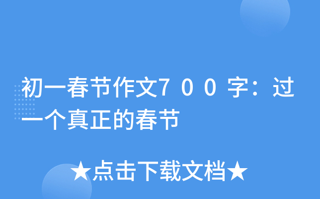 һ(ji)700֣^һ(g)Ĵ(ji)