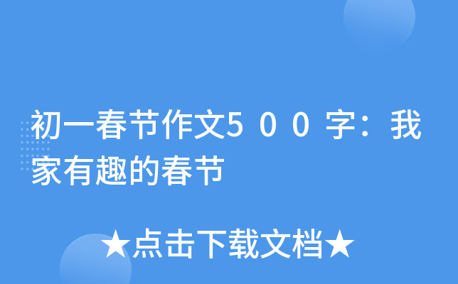 һ(ji)500֣ҼȤĴ(ji)