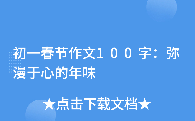 һ(ji)100֣ĵζ