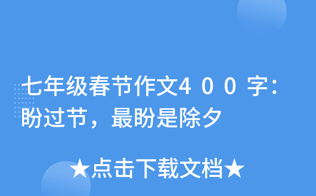 꼉(ji)400֣^(ji)ǳϦ