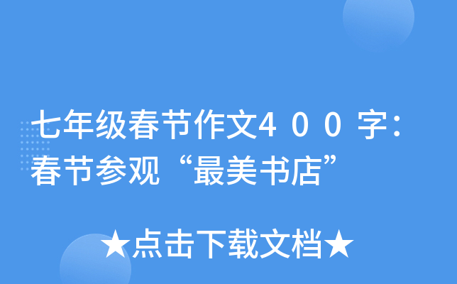 꼉(j)(ji)400֣(ji)^ꡱ