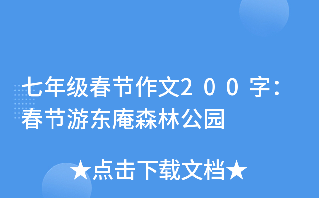 꼉(j)(ji)200֣(ji)Ζ|ɭֹ@