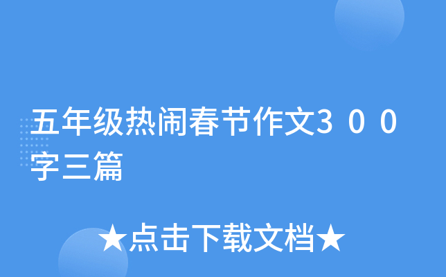 꼉(j)[(ji)300ƪ