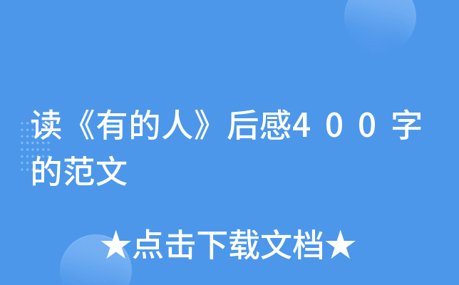 xеˡ400ֵķ
