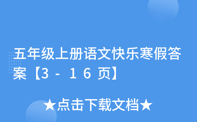 꼉(j)σ(c)ZĿ옷ٴ𰸡3-16퓡