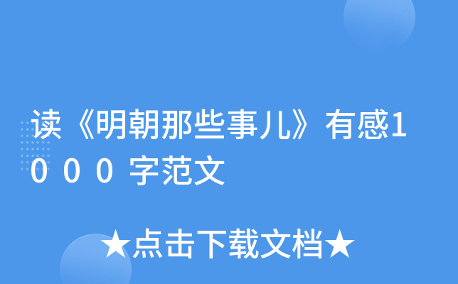 xЩи1000ַ