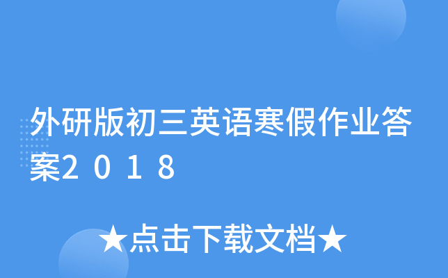 аӢZI(y)2018