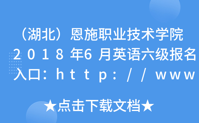 ʩI(y)g(sh)W(xu)Ժ20186ӢZڣhttp://www.eszy.edu.cn/