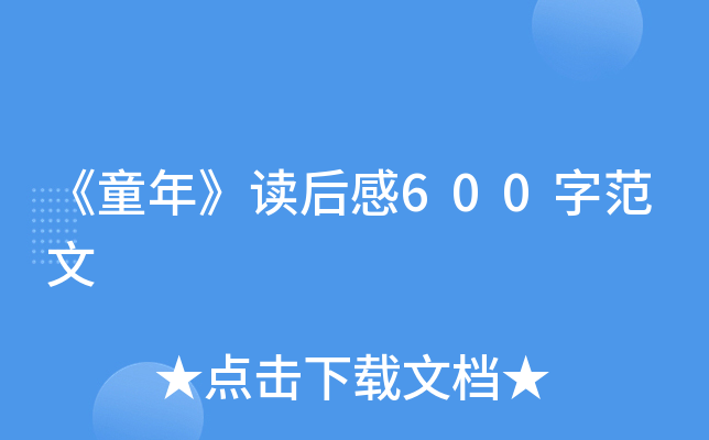 ͯ꡷x600ַ