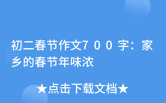 (ji)700֣l(xing)Ĵ(ji)ζ