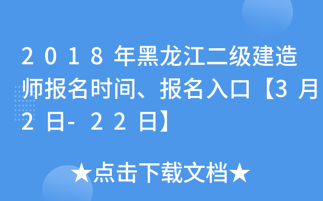2018쎟rgڡ32-22ա