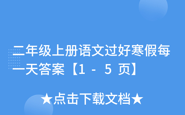 꼉σZ^úÿһ𰸡1-5퓡