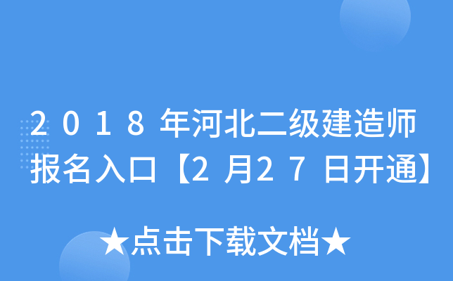 2018ӱ(j)쎟(bo)ڡ227_(ki)ͨ