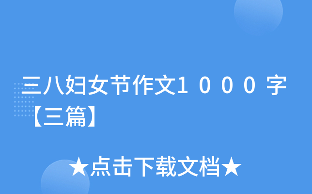 ˋDŮ(ji)1000֡ƪ