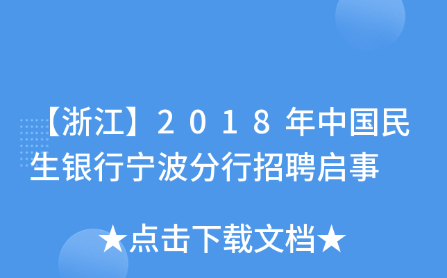 㽭2018ЇyЌƸ