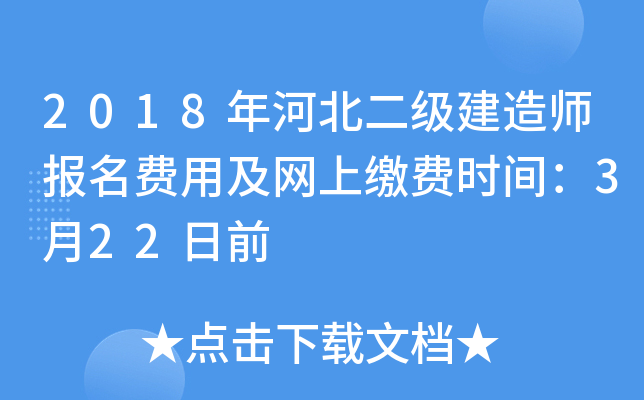 2018ӱ(j)쎟(bo)M(fi)üW(wng)UM(fi)r(sh)g322ǰ