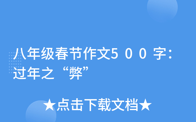 꼉(ji)500֣^֮ס