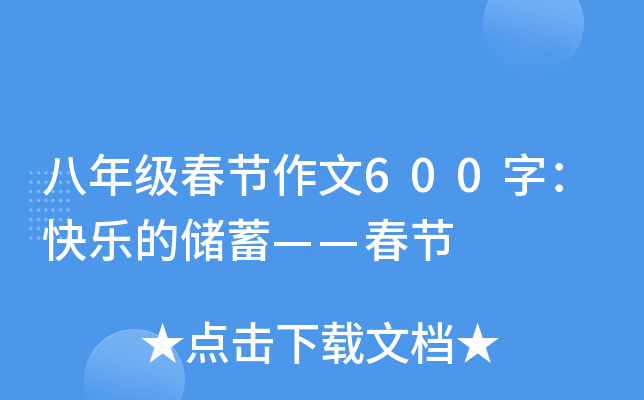 꼉(ji)600֣옷ă(ji)