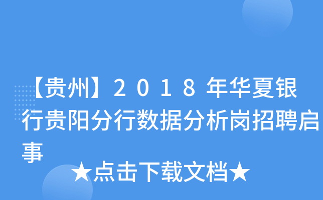 Fݡ2018AyF(yng)Д(sh)(j)Ƹ