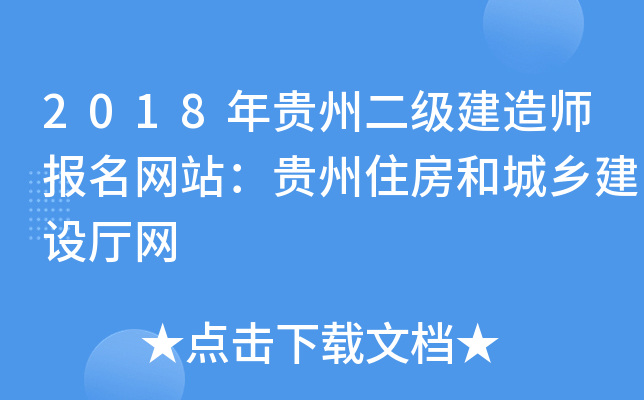 2018Fݶ쎟W(wng)վFסͳl(xing)O(sh)dW(wng)