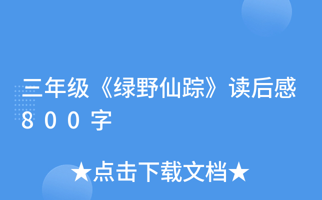 꼉GҰۙx800