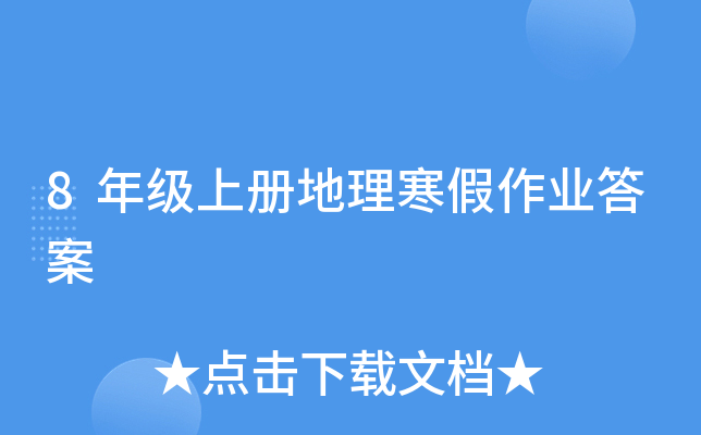 8꼉σԵI(y)