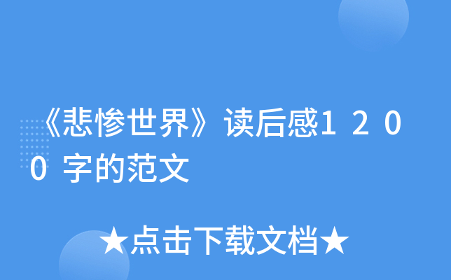 K硷x1200ֵķ
