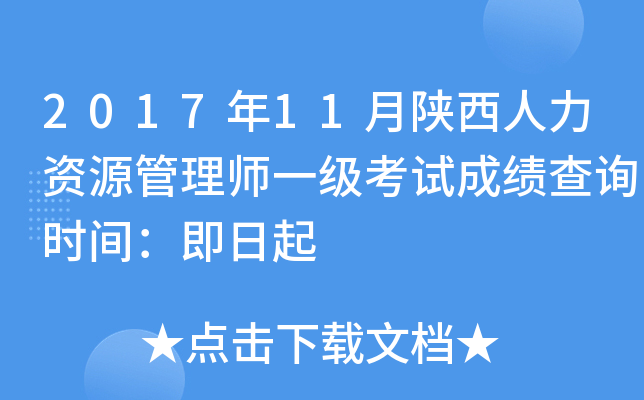 201711YԴ펟һ(j)ԇɿ(j)ԃr(sh)g