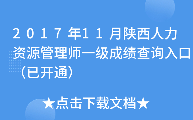 201711YԴ펟һɿԃ?ni)ڣ_ͨ
