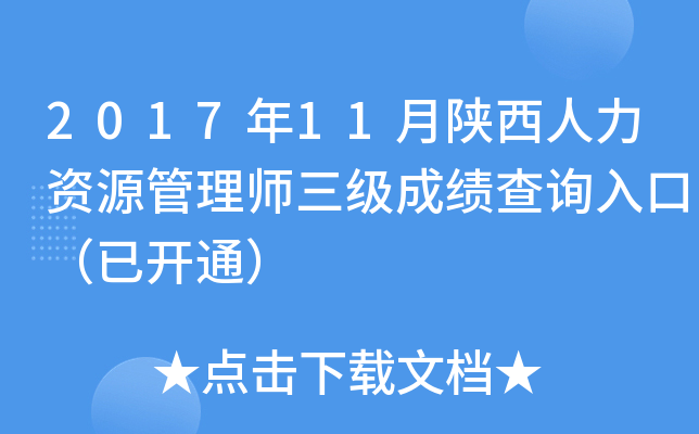 201711YԴ펟ɿԃ?ni)ڣ_ͨ