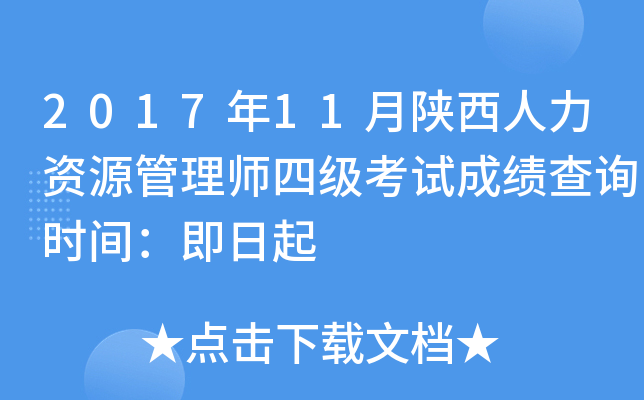 201711YԴ펟ļԇɿԃr(sh)g