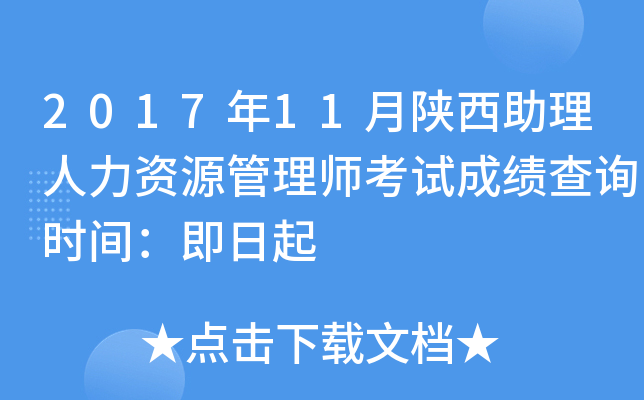201711YԴ펟ԇɿԃrg