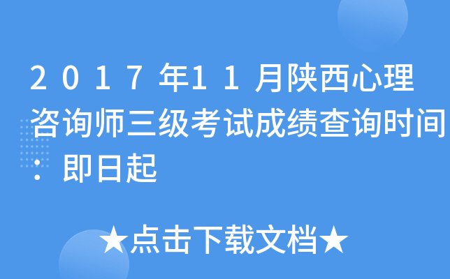 201711ԃԇɿԃrg