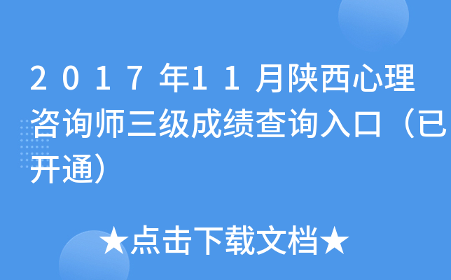 201711ԃɿԃ?ni)ڣ_ͨ