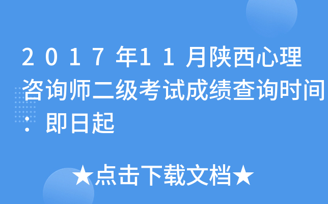 201711ԃԇɿԃrg