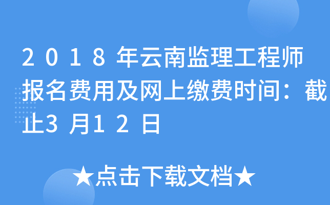 2018ϱO(jin)̎MüW(wng)UMrgֹ312