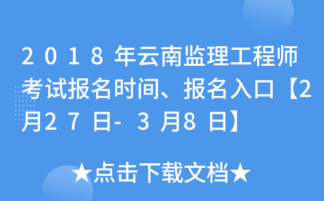2018ϱO(jin)̎ԇrgڡ227-38ա