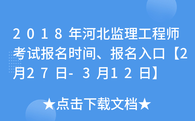 2018ӱO(jin)̎ԇrgڡ227-312ա