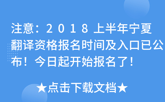 ע⣺2018ϰꌎķgY(bo)r(sh)gѹ_(ki)ʼ(bo)