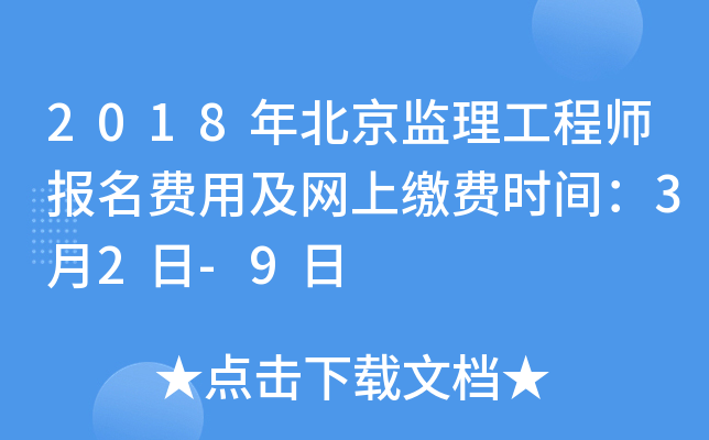 2018걱O(jin)̎MüWUMrg32-9