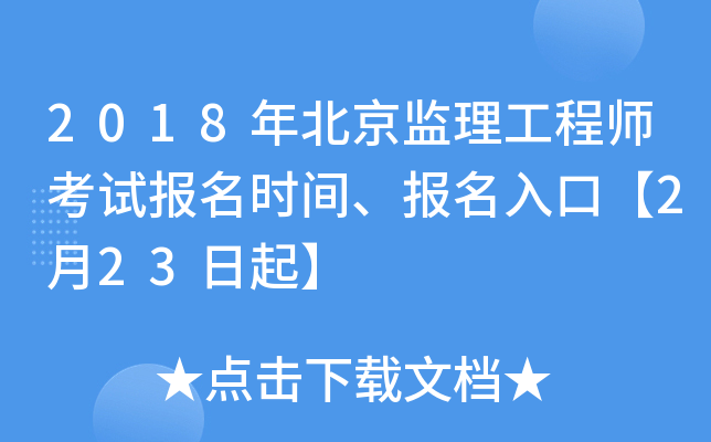 2018걱O(jin)̎ԇ(bo)r(sh)g(bo)ڡ223