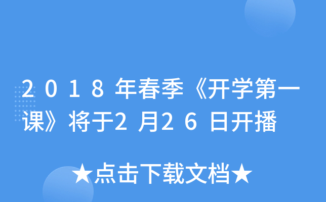 2018괺_(ki)W(xu)һn226_(ki)