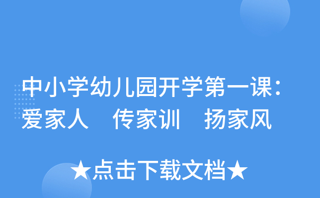 СW(xu)׃@_(ki)W(xu)һn(i) Ӗ(xn) P(yng)L(fng)
